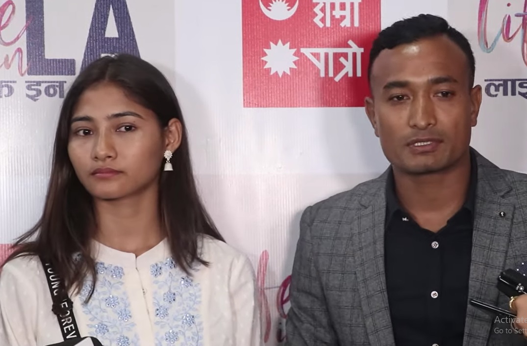 biraj maharjan